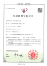 一種GCS抽出式開關(guān)柜專利證書