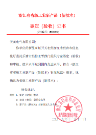 新型高壓開關(guān)柜鑒定證書