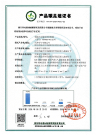 預(yù)裝式金屬封閉環(huán)網(wǎng)箱-產(chǎn)品碳足跡證書
