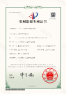 一種一二次融合環(huán)保型環(huán)網(wǎng)箱