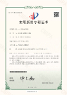 一二次融合環(huán)網(wǎng)柜